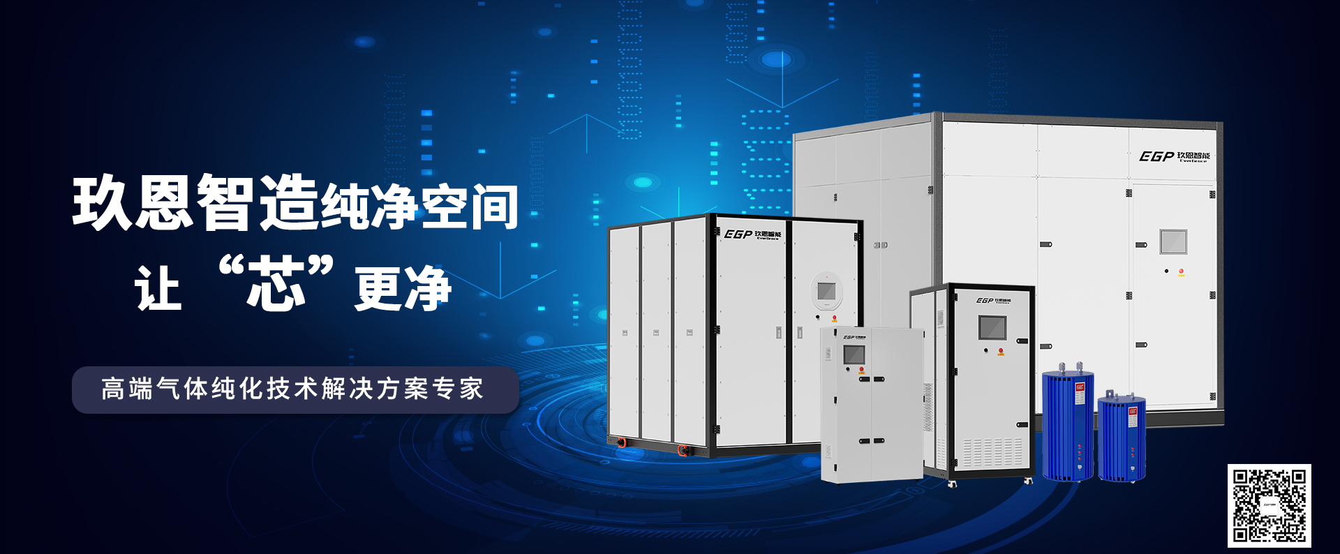 湖北玖恩智能科技有限公司